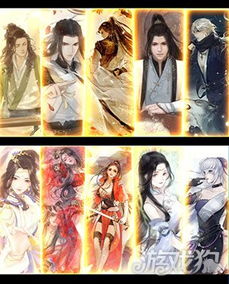 攻略养成古风游戏下载