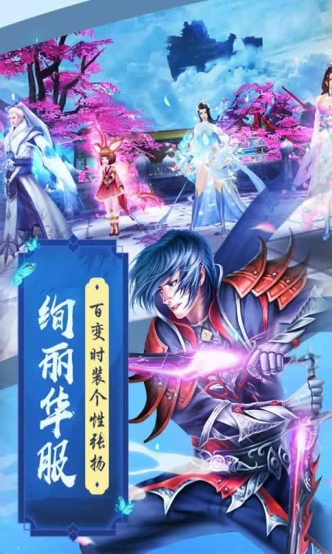 云海灵域游戏攻略