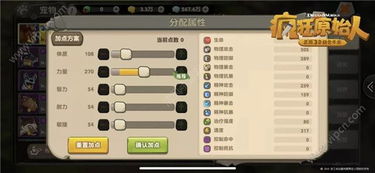 养宠物蜘蛛攻略游戏