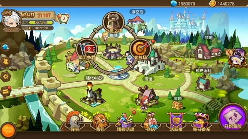 现代军团养成游戏攻略