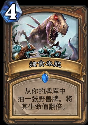 防塔游戏德鲁伊攻略