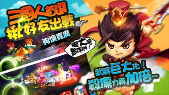 我和他照片游戏攻略