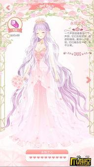 日记 病娇游戏攻略