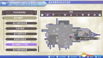 魔方大师 小游戏攻略