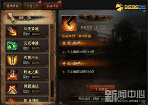 单机建设宗族游戏攻略
