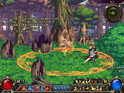 剑之达人游戏攻略