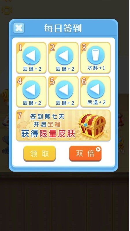 水排序游戏603攻略