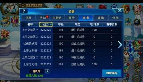 趣图小屋游戏攻略