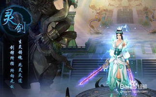 神魔游戏罪孽救赎攻略