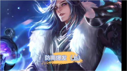 游戏神医公爵攻略视频