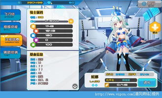 后宫学校的游戏攻略