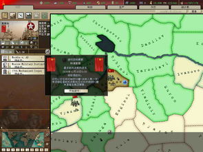 钢铁雄心2游戏攻略