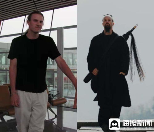 美国小伙武当山习武15年金发变黑发