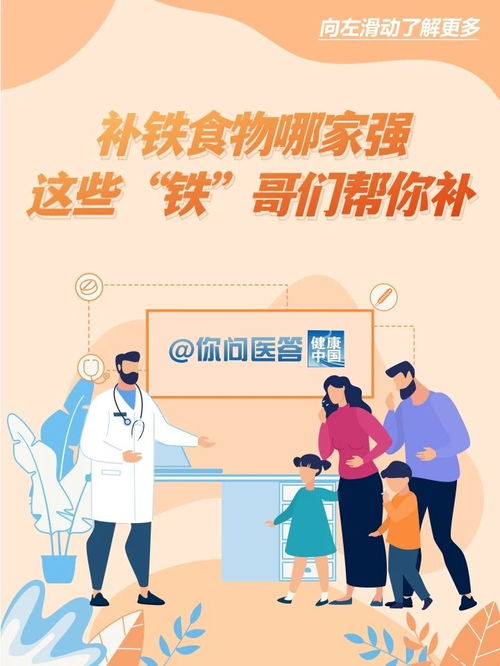 医生劝大家自己爽才是天下第一 医生劝大家自己爽才是天下第一