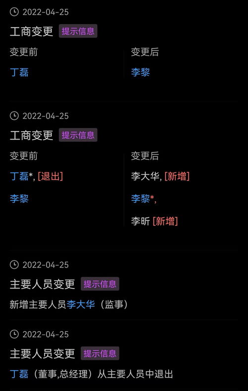 微软停止中国区运营？内部人士回应
