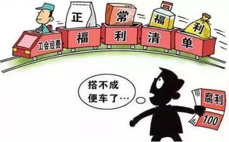 食堂420万食材费被贪 1994人被处分