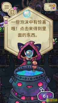 炼金术 游戏攻略