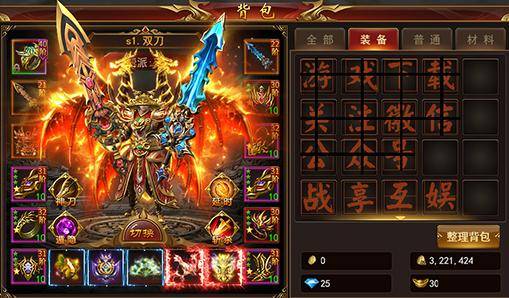 传奇团队小游戏攻略