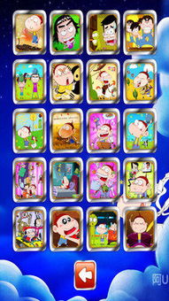 校园版鲤鱼游戏攻略