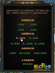 低调游戏个人攻略手册