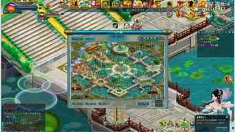 田园修真攻略游戏