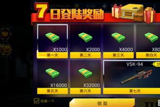 全民射击小游戏攻略