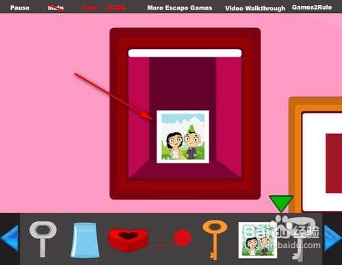 恋人小程序游戏攻略