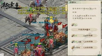 征途游戏押镖攻略 征途游戏押镖攻略