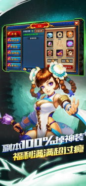 武林挂机放置游戏攻略