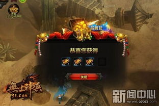 网游游戏挖宝攻略 网游游戏挖宝攻略