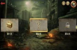 末日血战 游戏攻略技巧