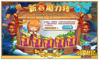 天纪奇缘游戏攻略