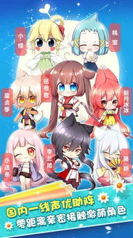 猫之茗攻略游戏