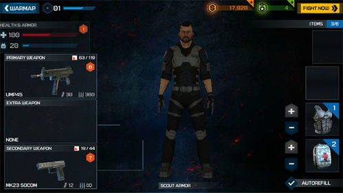 杀戮之旅3游戏攻略