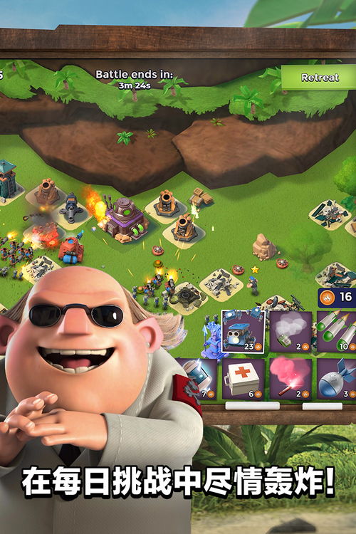 游戏人物海岛奇兵攻略