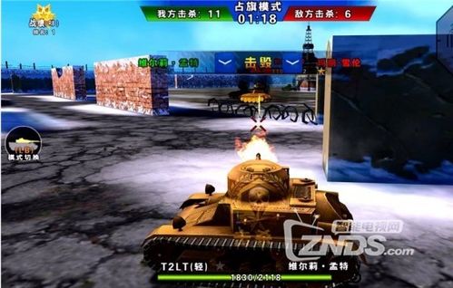 游戏魔盒狂野飙车攻略