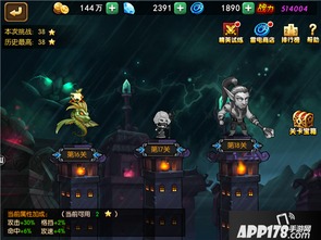 暴走英雄 小游戏攻略 暴走英雄 小游戏攻略