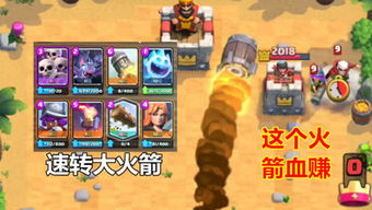 赤心部屋游戏攻略