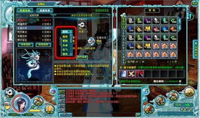 土星游戏仙剑攻略详情