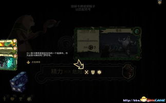 游戏腐化攻略姨妈调情