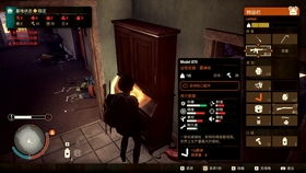 末日生活2攻略游戏