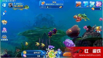 捕鱼试玩赚钱攻略游戏 捕鱼试玩赚钱攻略游戏