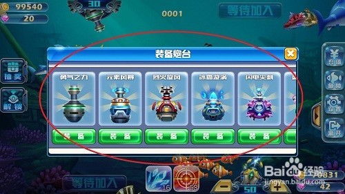 机械猎手游戏攻略视频