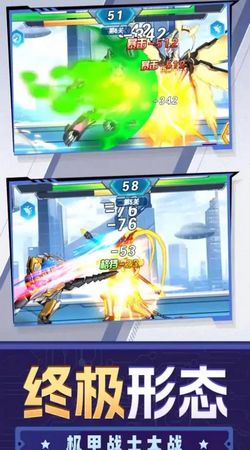 机械特工养成游戏攻略