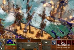 时代3新手攻略游戏