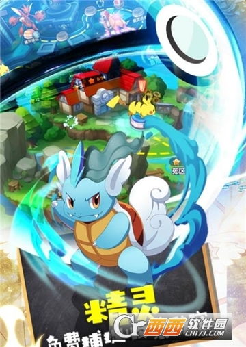 神奇宝贝游戏重生攻略 神奇宝贝游戏重生攻略