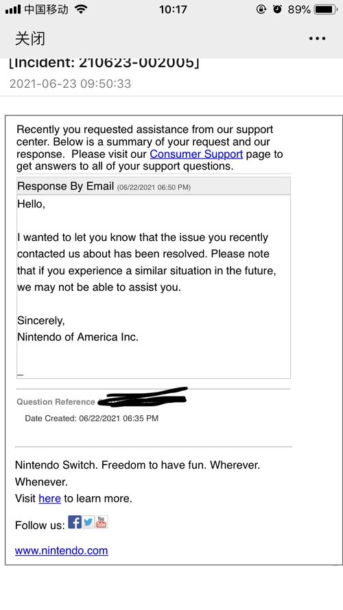 数字清零游戏攻略