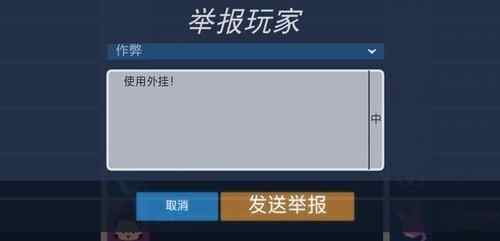守望先锋芜湖游戏攻略