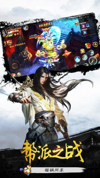 绝天剑道游戏攻略