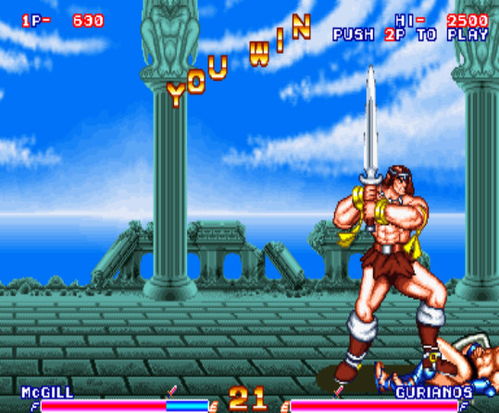 街机游戏罗马斗兽场攻略